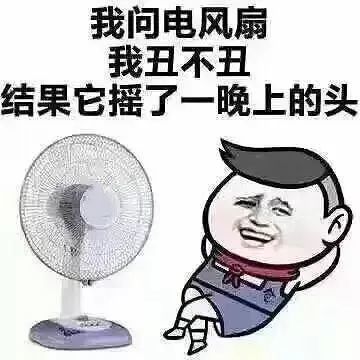 到底吹空調好還是風扇好，終于有答案了！專家揭秘真相