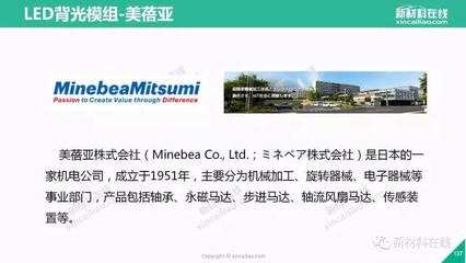 蘋果2017供應商地圖獨家觀察 769家合作工廠，中國350家領跑全球，電風扇降溫引熱議